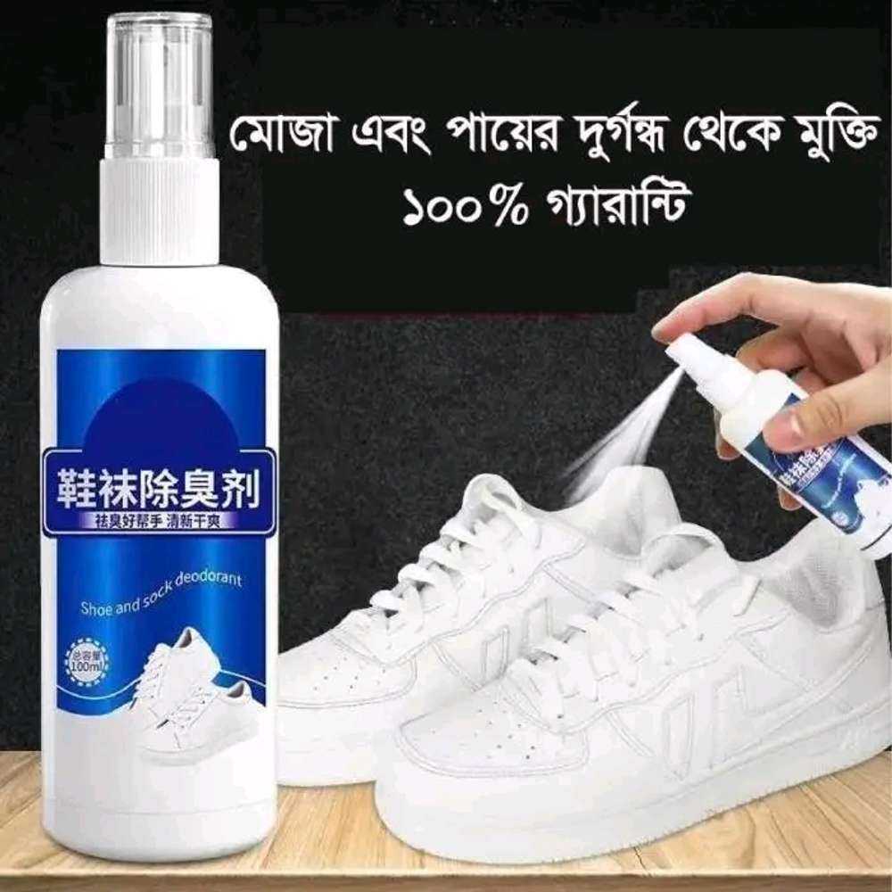 FOOT deodorant