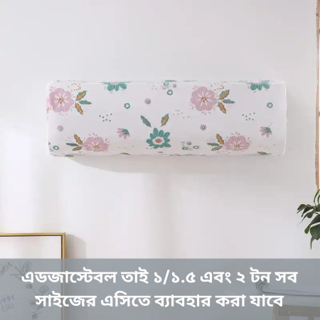 AC Cover 1/1.5/2 Ton -JB